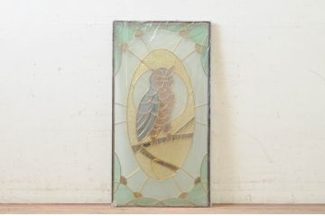 未使用品　幸福の梟(こうふくのふくろう)　デットストック品のステンドグラス(建具、ドア、窓、照明、衝い立て、衝立、つい立て)(定価約14万円)(R-074436)