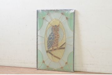 未使用品　幸福の梟(こうふくのふくろう)　デットストック品のステンドグラス(建具、ドア、窓、照明、衝い立て、衝立、つい立て)(定価約15万円)(R-074438)