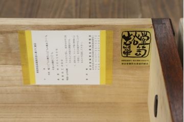 中古　美品!!　岩谷堂箪笥　力強い木目と重厚な金具が美しい収納棚サイドボード(水屋箪笥、戸棚、キャビネット)(R-074463)