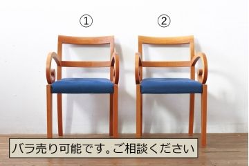 中古　イタリア製　ポラダ(porada)社　GARBO(ガルボ)　優美な曲線デザインが目を惹くアームチェア2脚セット(ダイニングチェア、椅子、イス)(定価2脚で約34万3千円)(R-074471)