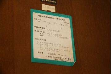 和製ビンテージ　希少な廃盤品　オールドマルニ　maruni(マルニ木工)　三角形の棚がお洒落なローテーブル(サイドテーブル、ラウンドテーブル、コーヒーテーブル、ヴィンテージ)(R-074474)