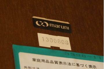 和製ビンテージ　希少な廃盤品　オールドマルニ　maruni(マルニ木工)　三角形の棚がお洒落なローテーブル(サイドテーブル、ラウンドテーブル、コーヒーテーブル、ヴィンテージ)(R-074474)