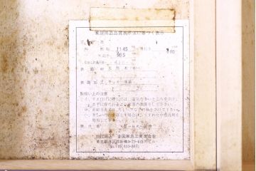 和製ビンテージ　絶版品　北海道民芸家具　カバ材　風格漂う両袖ライティングビューロー(デスク、両袖机、在宅用、在宅ワーク用、ヴィンテージ)(R-074486)