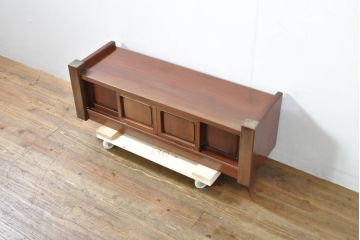 和製ビンテージ　未使用　展示品　花梨(カリン)材　落ち着いた佇まいが魅力的な置き床(置床、収納棚、戸棚、飾り棚、ローボード、テレビ台、テレビボード、ヴィンテージ)(R-074507)