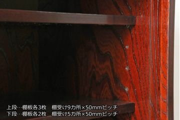 中古　美品!!　欅(けやき)産業　拭き漆塗り　仙台箪笥　立派な金具が目を引く三.五尺水屋箪笥150KC-72(重ねタンス、食器棚、戸棚、収納棚、キャビネット)(定価約93万円)(R-074514)