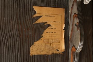 和製ビンテージ　民芸家具　高級杉材　木の風合いが楽しめる浮造り仕上げの座卓(ローテーブル、センターテーブル、リビングテーブル、ヴィンテージ)(R-074549)