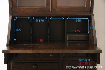 中古　北海道民芸家具　上品な雰囲気漂うビューローブックケース(ライティングビューロー、簿記机、引き出し、ブックシェルフ、本棚、飾り棚、収納棚、戸棚、ワークデスク、在宅ワーク、在宅用)(R-074555)