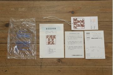 中古　美品　北海道民芸家具　落ち着いた佇まいで空間を引き立てるローチェスト(ローボード、テレビボード、テレビ台、ベンチチェスト、引き出し)(R-074557)