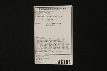 中古　2020年購入　ACTUS(アクタス)取扱い　eilersen(アイラーセン) GROUP-E MELLOW(メロー)　ストリームラインソファ(STREAMLINE SOFA)　シンプルモダンな佇まいが魅力のヘッドレスト付き2人掛けソファとオットマンのセット(二人掛け、2P、フットスツール、北欧)(定価約68万円)(R-074560)