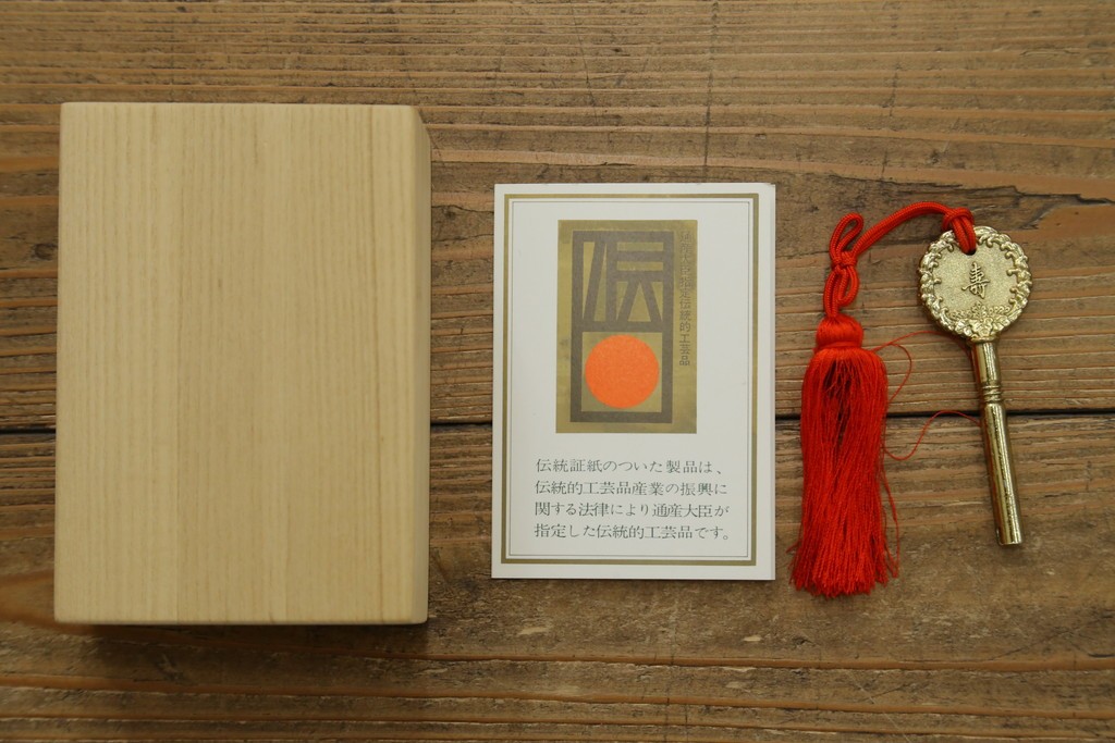 中古　美品!!　上手物　瀧上昭治作　伝統的工芸品　桐材　五三桐紋の金具が格式を添える着物箪笥　定価約180万円　(R-074562)