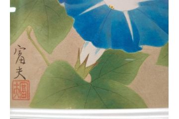 真作　京都　日本画家　井上富夫　「朝顔」(アサガオ、共シール、絵画、額装、箱付き)(R-074566)