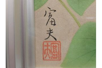 真作　京都　日本画家　井上富夫　「朝顔」(アサガオ、共シール、絵画、額装、箱付き)(R-074566)