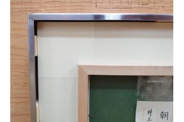 真作　京都　日本画家　井上富夫　「朝顔」(アサガオ、共シール、絵画、額装、箱付き)(R-074566)