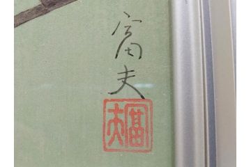 真作　京都　日本画家　井上富夫　「白梅」(ウメ、共シール、絵画、額装、箱付き)(R-074567)