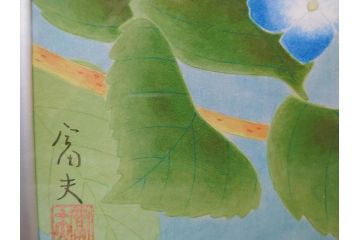真作　京都　日本画家　井上富夫　「八仙花」(紫陽花、共シール、絵画、額装、箱付き)(R-074568)