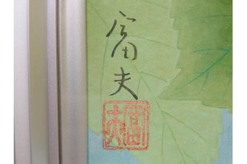 真作　京都　日本画家　井上富夫　「八仙花」(紫陽花、共シール、絵画、額装、箱付き)(R-074568)