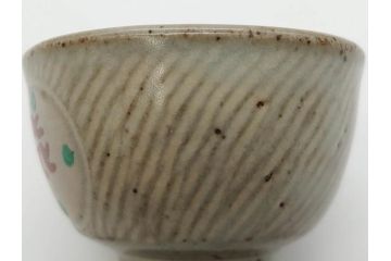 重要無形文化財　人間国宝　島岡達三　縄文象嵌　赤絵　縁起の良い絵付けが印象的なぐい呑(酒器、ぐい呑み、和食器、共箱付き)(R-074569)