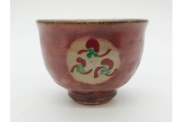 重要無形文化財　人間国宝　島岡達三　辰砂釉　赤絵　草花文　深みのある色合いが素敵なぐい呑(酒器、ぐい呑み、和食器、共箱付き)(R-074571)