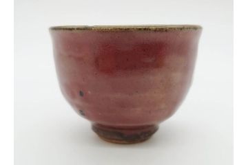 重要無形文化財　人間国宝　島岡達三　辰砂釉　赤絵　草花文　深みのある色合いが素敵なぐい呑(酒器、ぐい呑み、和食器、共箱付き)(R-074571)