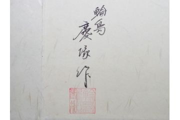 輪島塗　慶塚作　朱塗　約24cm　8寸　艶やかな漆塗りが美しい菓子器(漆器、菓子皿、箱付き、八寸)(R-074572)