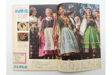 昭和35年4月第2週号　旺文社　週刊テレビ時代(テレビ雑誌、TVガイド、1960年)(R-074573)
