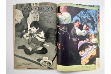 昭和35年4月第2週号　旺文社　週刊テレビ時代(テレビ雑誌、TVガイド、1960年)(R-074573)