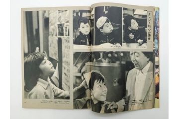 昭和35年4月第2週号　旺文社　週刊テレビ時代(テレビ雑誌、TVガイド、1960年)(R-074573)