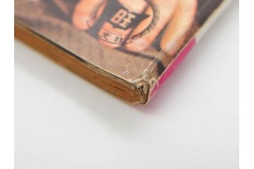 昭和35年4月第2週号　旺文社　週刊テレビ時代(テレビ雑誌、TVガイド、1960年)(R-074573)
