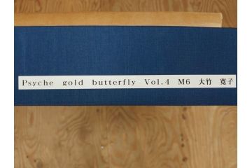 真作　現代日本画家　大竹寛子　「Psyche -gold butterfly- Vol.4」　M6(6号)(生命としての蝶、プシュケー、絵画、額装、共シール、箱付き)(R-074609)
