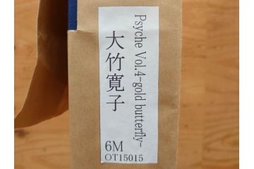 真作　現代日本画家　大竹寛子　「Psyche -gold butterfly- Vol.4」　M6(6号)(生命としての蝶、プシュケー、絵画、額装、共シール、箱付き)(R-074609)