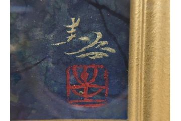 【真作】 日本画家　木村圭吾　「丘の春 醍醐桜」　2002年制作　4号P(木村圭吾さくら美術館、絵画、額装、共シール、箱付き)(R-074610)