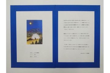 【真作】 日本画家　木村圭吾　「丘の春 醍醐桜」　2002年制作　4号P(木村圭吾さくら美術館、絵画、額装、共シール、箱付き)(R-074610)