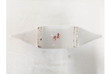 山田義明　九谷焼　色絵　高さ約24cm　美しい絵柄と色合いに魅了される扁壷(壺、鳥、共箱付き)(R-074613)