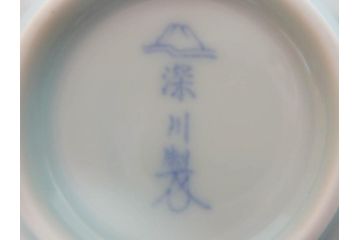 深川製磁　宮内庁御用達　染付　金彩　藍色の濃淡で表現された富士山が美しい汲出揃(汲出碗揃、5客セット、湯呑み、湯のみ、和食器、共箱付き)(R-074614)