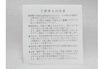 深川製磁　宮内庁御用達　染付　金彩　藍色の濃淡で表現された富士山が美しい汲出揃(汲出碗揃、5客セット、湯呑み、湯のみ、和食器、共箱付き)(R-074614)