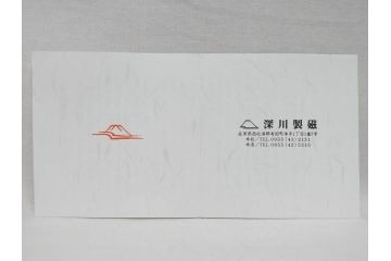 深川製磁　宮内庁御用達　染付　金彩　藍色の濃淡で表現された富士山が美しい汲出揃(汲出碗揃、5客セット、湯呑み、湯のみ、和食器、共箱付き)(R-074614)