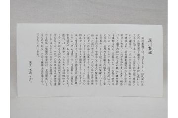 深川製磁　宮内庁御用達　染付　金彩　藍色の濃淡で表現された富士山が美しい汲出揃(汲出碗揃、5客セット、湯呑み、湯のみ、和食器、共箱付き)(R-074614)