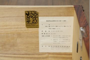 中古　美品　岩谷堂箪笥　黒々とした金具が重厚な雰囲気を高める和箪笥(和タンス、整理箪笥、衣装タンス、収納たんす、引き出し、サイドチェスト)(R-074626)
