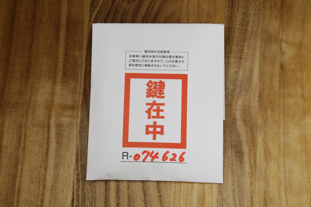 中古　美品　岩谷堂箪笥　漆塗り　力強い木目と重厚な金具が調和した整理箪笥　(R-074626)
