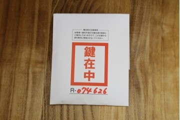 中古　美品　岩谷堂箪笥　漆塗り　力強い木目と重厚な金具が調和した整理箪笥　(R-074626)