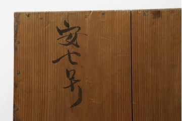 和製アンティーク　前面桐材　凝った金具が上質な雰囲気を醸し出す仙台小箪笥(仙台箪笥、整理箪笥、収納たんす、引き出し)(R-074628)