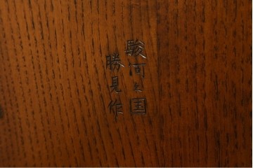 中古　美品!!　希少な絶版品　駿河の国　勝見木工　勝見作　耳付き天板の重厚感が際立つ総栗材のサイドボード　定価約80万円　(R-074631)