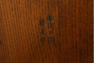 美品!!　希少な絶版品　駿河の国　勝見木工　勝見作　堂々とした佇まいで存在感のある総栗材のサイドボード(サイドキャビネット、食器棚、収納棚、戸棚)(定価約80万円)(R-074631)