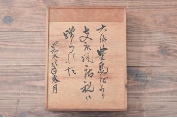 和製アンティーク　両面引き出し　ナラ材　昭和レトロな雰囲気が漂う小引き出し(卓上収納、小物収納)(R-074632)