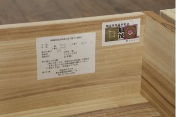 中古　美品!!　老舗　桐屋田中　落ち着いた佇まいで和モダンな雰囲気を引き立てる加茂総桐箪笥(チェスト、桐たんす、和タンス、衣装箪笥、引き出し)(R-074638)