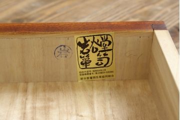 中古　岩谷堂箪笥　南部鉄器金具と漆が和の雰囲気を盛り立てる文机(座机、ローテーブル、デスク、在宅ワーク、在宅用)(定価約20万円)(R-074669)