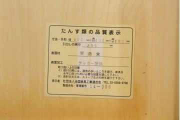 中古　横浜クラシック家具　ダニエル(daniel)　アーリーアメリカンシリーズ　A-211　扉のないデザインがすっきりとした印象の気品漂う本棚(ブックシェルフ、飾り棚、収納棚、オープンラック)(R-074674)