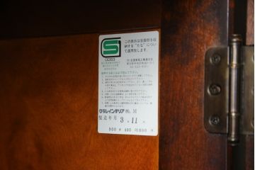 中古　北海道民芸家具　HM160K　洗練された佇まいが上品な食器棚(本箱、戸棚、収納棚、飾り棚、キャビネット)(R-074676)