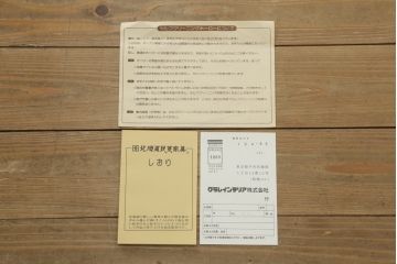 中古　北海道民芸家具　HM160K　洗練された佇まいが上品な食器棚(本箱、戸棚、収納棚、飾り棚、キャビネット)(R-074676)