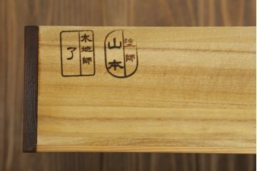 中古　美品!!　国産職人手作り　欅(ケヤキ)材　和モダンな空間づくりにも活躍する二段重ねの高級水屋箪笥(重ね箪笥、食器棚、収納棚、重ね戸棚、キャビネット)(R-074694)